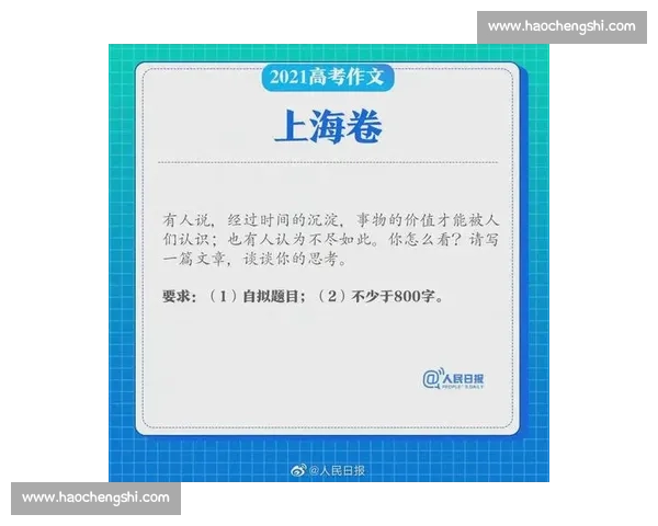 为什么要比赛从竞争意义到个人成长的深度思考社会价值与时代动力