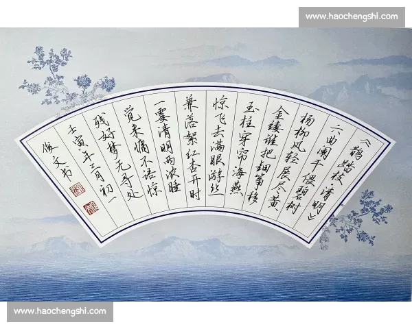 以笔墨传承文化精神的校园书法比赛成果总结与经验提升实践思考