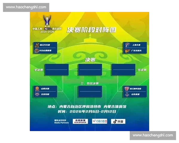 中国杯比赛时间公布引发球迷关注赛事节奏与备战安排解析展望前景走向