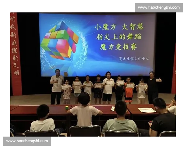 从世界魔方比赛看速度智慧与全球竞技文化演进未来趋势探索新