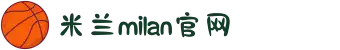 米兰·(milan)中国官方网站